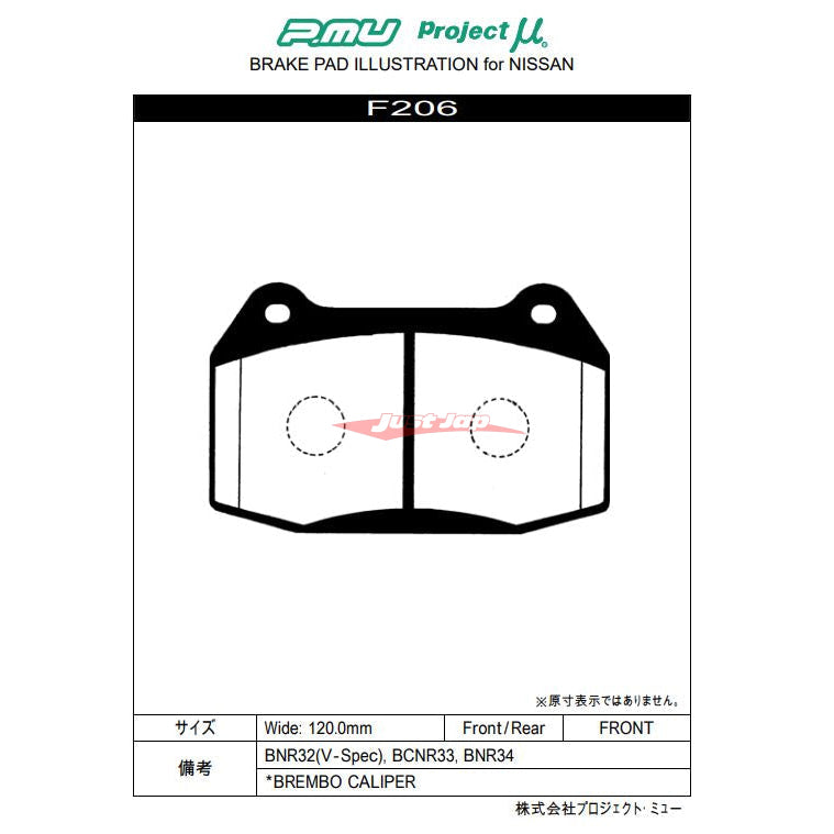 Project Mu HC+ Front Brake Pads Fits Honda Integra DC5 Type R, Nissan R32/R33/R34 Skyline GTR, C34 Stagea 260RS & Z33 350Z Track Edition (Brembo)