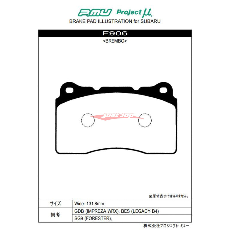 Project MU HC Front Brake Pads Fits Mitsubishi Evo, Subaru WRX, BRZ, Toyota 86, Holden Commodore & Honda Civic Type R (Brembo)