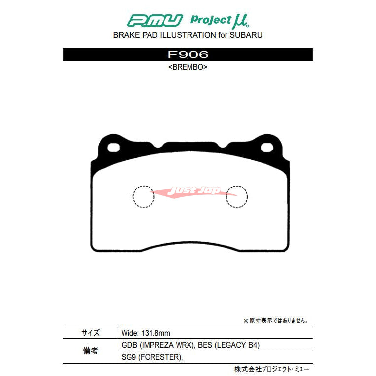 Project MU HC Front Brake Pads Fits Mitsubishi Evo, Subaru WRX, BRZ, Toyota 86, Holden Commodore & Honda Civic Type R (Brembo)
