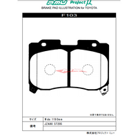 Project MU HC-EP Front Brake Pads Fits Toyota Supra JZA80 & Celica ST205 (4 Piston)