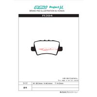 Project MU NS-C (Hyper Carbon) Rear Brake Pads Fits Honda Civic FD2 & FN2 Type R