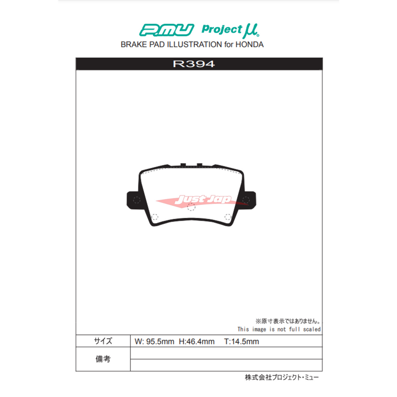 Project MU NS-C (Hyper Carbon) Rear Brake Pads Fits Honda Civic FD2 & FN2 Type R