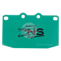 Project Mu NS-EP Front Brake Pad fits Mazda RX-7 FC3S / FD3S