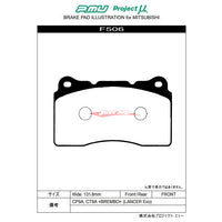 Project MU NS-EP Front Brake Pads Fits Mitsubishi Evo, Subaru WRX, BRZ, Toyota 86, Holden Commodore & Honda Civic Type R (Brembo)