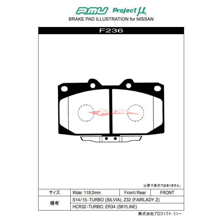 Project MU NS-EP Front Brake Pads Fits Nissan & Subaru (Sumitomo 4 Pot)