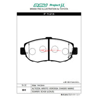 Project MU NS-EP Front Brake Pads Fits Toyota Supra, Soarer, Chaser, Cresta, Mark II, Supra & Soarer (JZX100/JZA80/UZZ40)