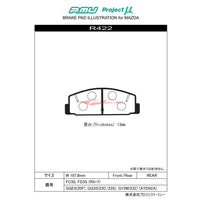 Project MU NS-EP Rear Brake Pads Fits Mazda RX-7 SA22C Ser. 3 & FC3S / FD3S