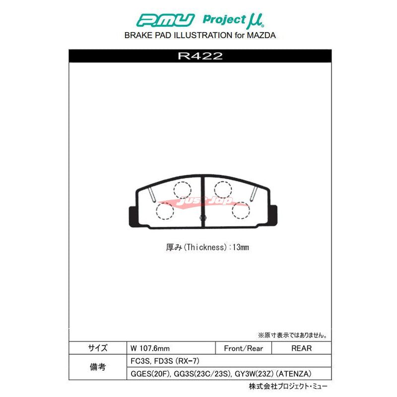 Project MU NS-EP Rear Brake Pads Fits Mazda RX-7 SA22C Ser. 3 & FC3S / FD3S