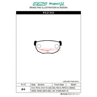 Project MU NS-EP Rear Brake Pads Fits Nissan S13/S14/S15 Silvia, 180SX & 200SX
