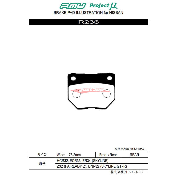 Project MU NS-EP Rear Brake Pads Fits Nissan & Subaru (Sumitomo 2 Pot)