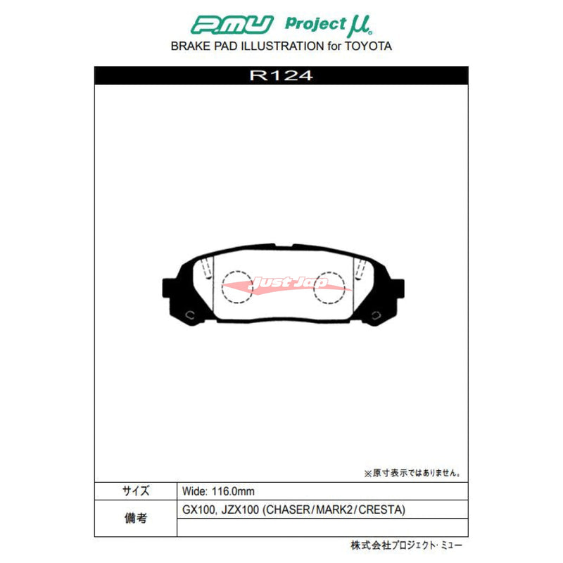 Project MU NS-EP Rear Brake Pads Fits Toyota Chaser, Cresta & Mark II JZX100