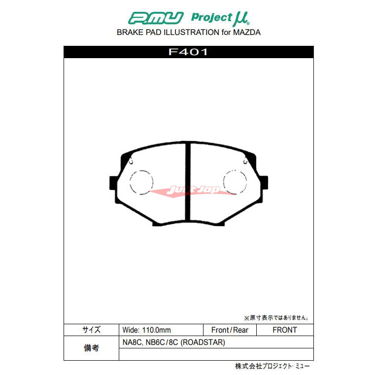 Project MU NS Front Brake Pads fits Mazda MX-5 1.8L NA8C/NB8C