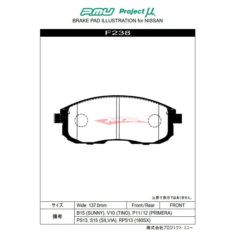 Project MU NS Front Brake Pads Fits Nissan S13 Silvia, 180SX, S15 Silvia Spex S & R32 Skyline (Non Turbo)