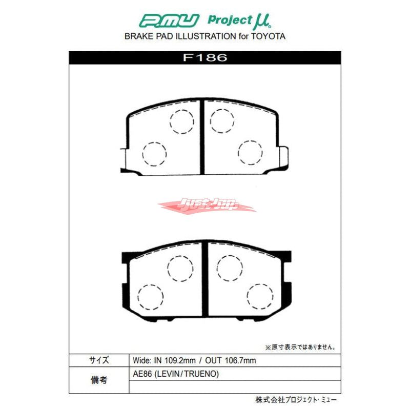 Project MU NS Front Brake Pads Fits Toyota Corolla Sprinter AE86