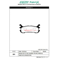 Project MU NS Rear Brake Pad fits Mazda MX-5 1.8L NA8C/NB8C