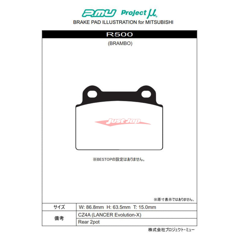 Project MU NS Rear Brake Pads fits Mitsubishi Evolution 10 CZ4A