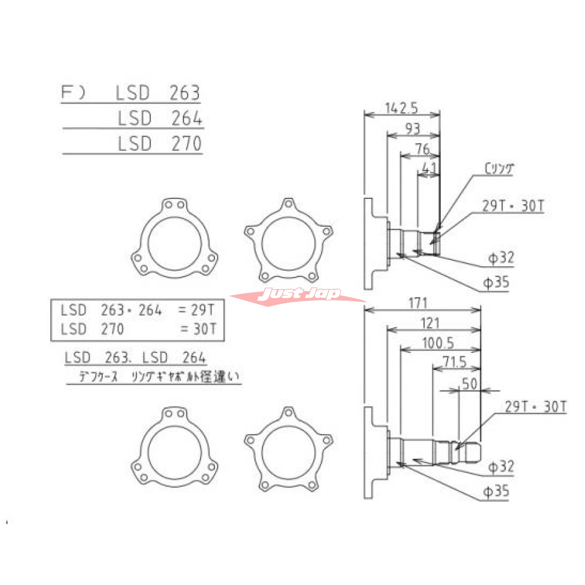 Quaife ATB Helical LSD Rear Differential (R200 29 Spline) Fits Nissan ...