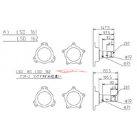 Quaife ATB Helical LSD Rear Differential (R200 29 Spline) Fits Nissan S30 240/260/280Z, S130 280ZX, Z31 300ZX & S12 Silvia