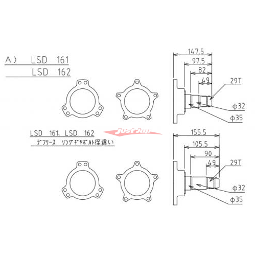 Quaife ATB Helical LSD Rear Differential (R200 29 Spline) Fits Nissan S30 240/260/280Z, S130 280ZX, Z31 300ZX & S12 Silvia