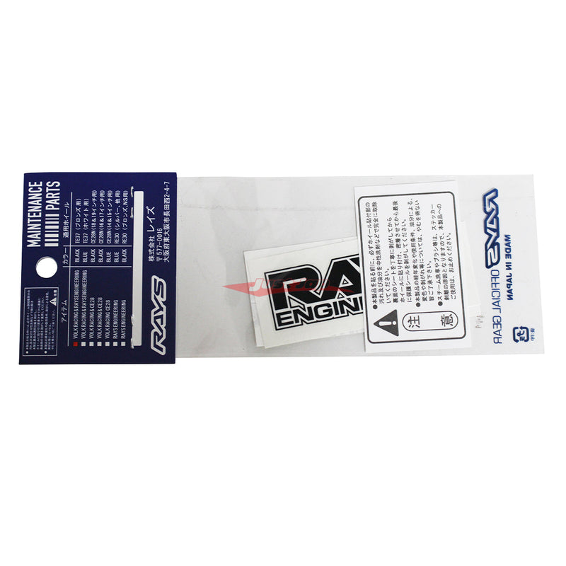RAYS Volk Racing Wheel Disk Repair Decal Sticker Set (Black) - Bronze TE37