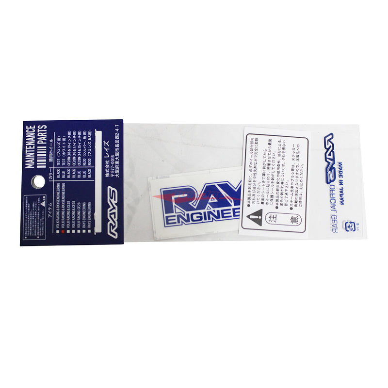 RAYS Volk Racing Wheel Disk Repair Decal Sticker Set (Blue) - Bronze TE37