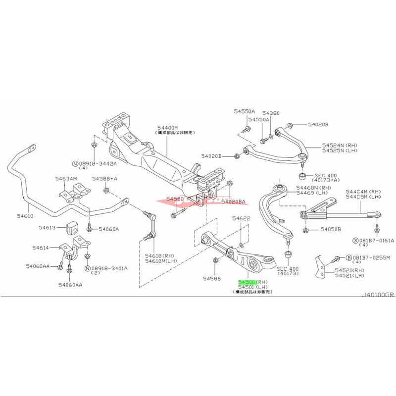 Sterling Front Lower Control Arm R/H (Straight / Shallow Ball Joint Recess) Fits Nissan Z33 350Z & PM35 Stagea & V35 Skyline (2WD)