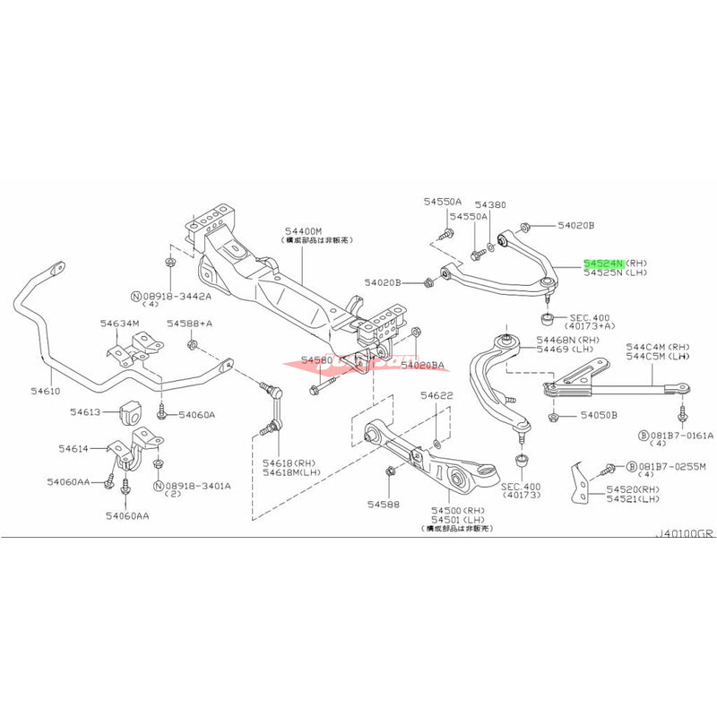 Sterling Front Upper Control Arm L/H Fits Nissan Z33 350Z & PM35 Stagea & V35 Skyline (2WD)