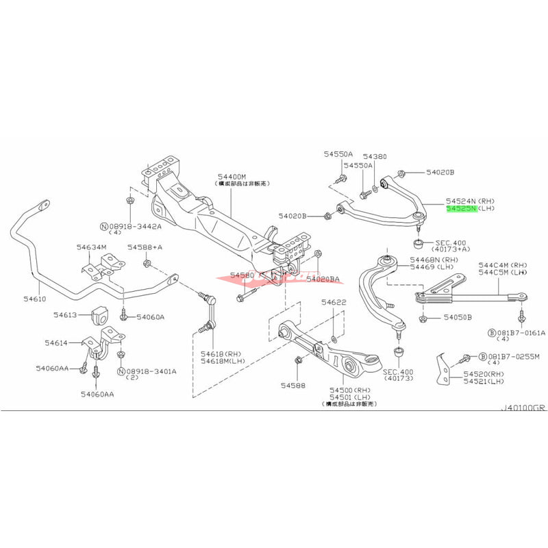 Sterling Front Upper Control Arm R/H Fits Nissan Z33 350Z & PM35 Stagea & V35 Skyline (2WD)
