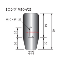 Tomei Duracon Tall Gear Shift Knob (V2 90mm) Fits Nissan / Mitsubishi / Subaru / Suzuki (M10 x 1.25)