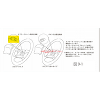 Works Bell Steering Wheel Boss Kit fits Mazda RX7 FD3S (Non Airbag - Coupler Terminal Horn Wiring)